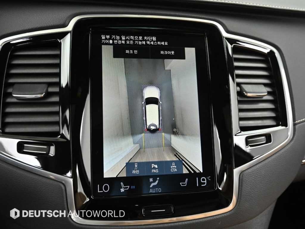 볼보 XC90 XC90 2세대 2.0 B6 AWD 인스크립션 이미지 15