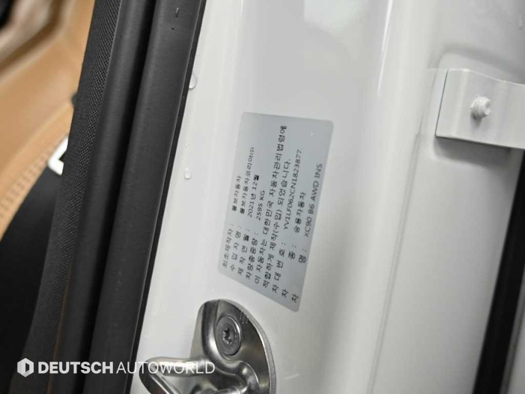 볼보 XC90 XC90 2세대 2.0 B6 AWD 인스크립션 이미지 20
