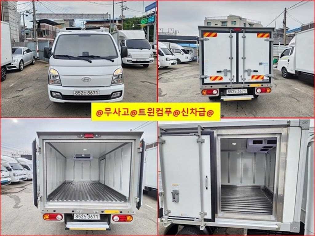 소형화물 냉동탑(저상) [저상냉동탑]포터2 (LPG2.5터보) 슈퍼캡/초장축(트윈컴프) 스타일 이미지 1