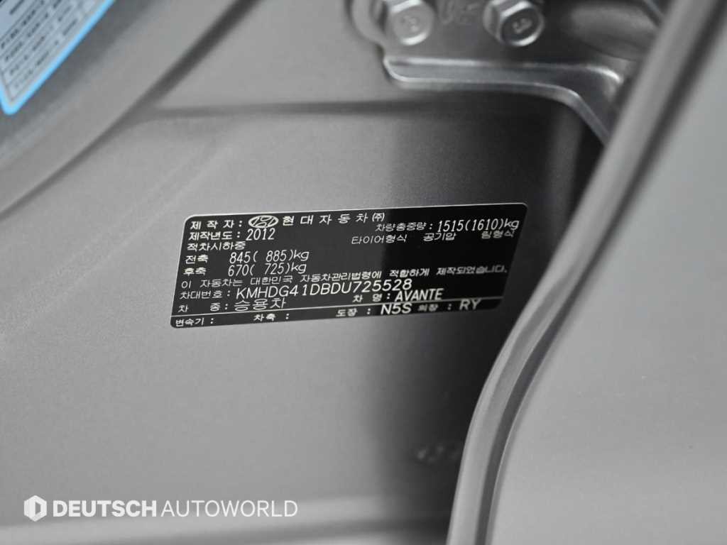 현대 아반떼 아반떼 MD M16 GDI 스마트 이미지 20