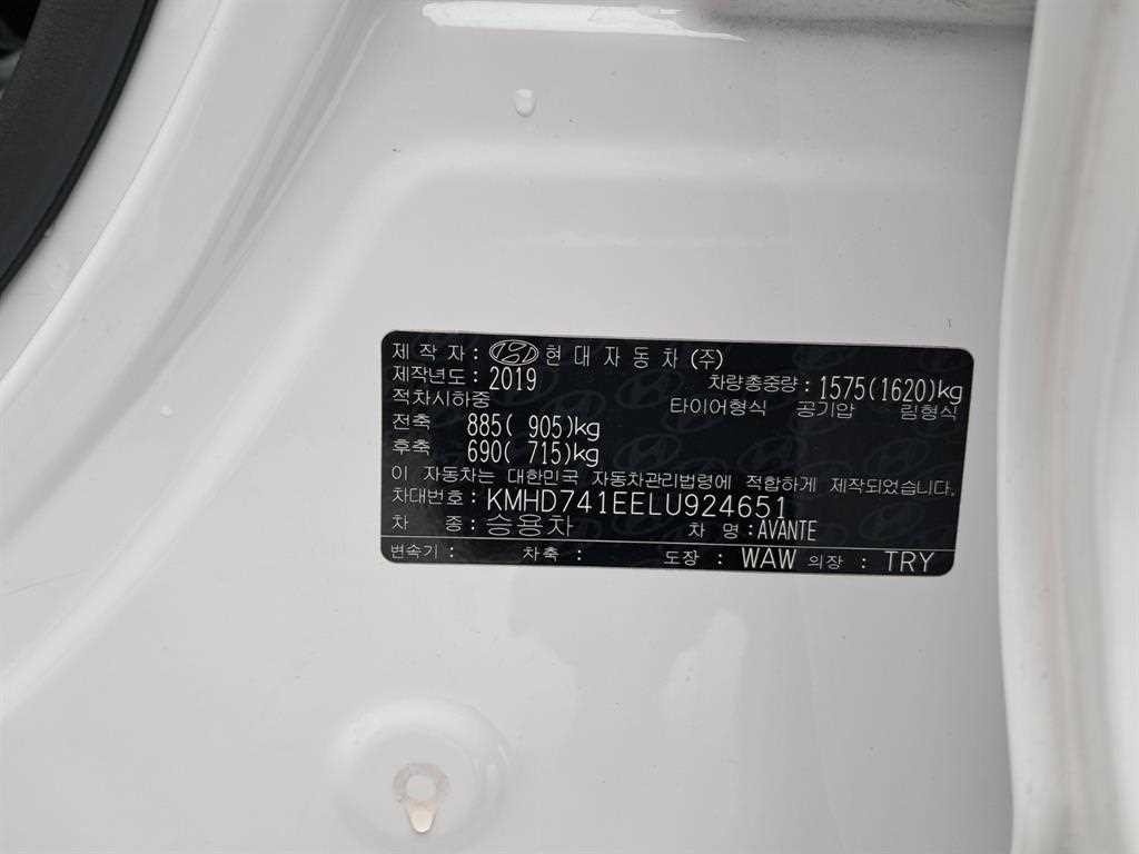 현대 아반떼 더 뉴 아반떼 AD 1.6 스마트 이미지 16
