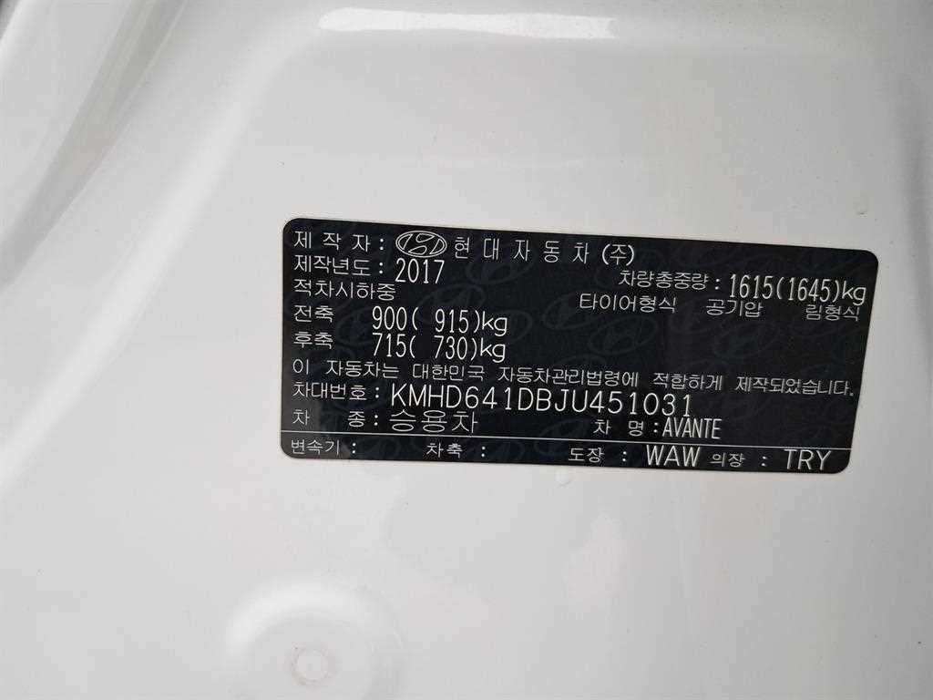 현대 아반떼 아반떼 AD 1.6 GDI 밸류 플러스 이미지 16