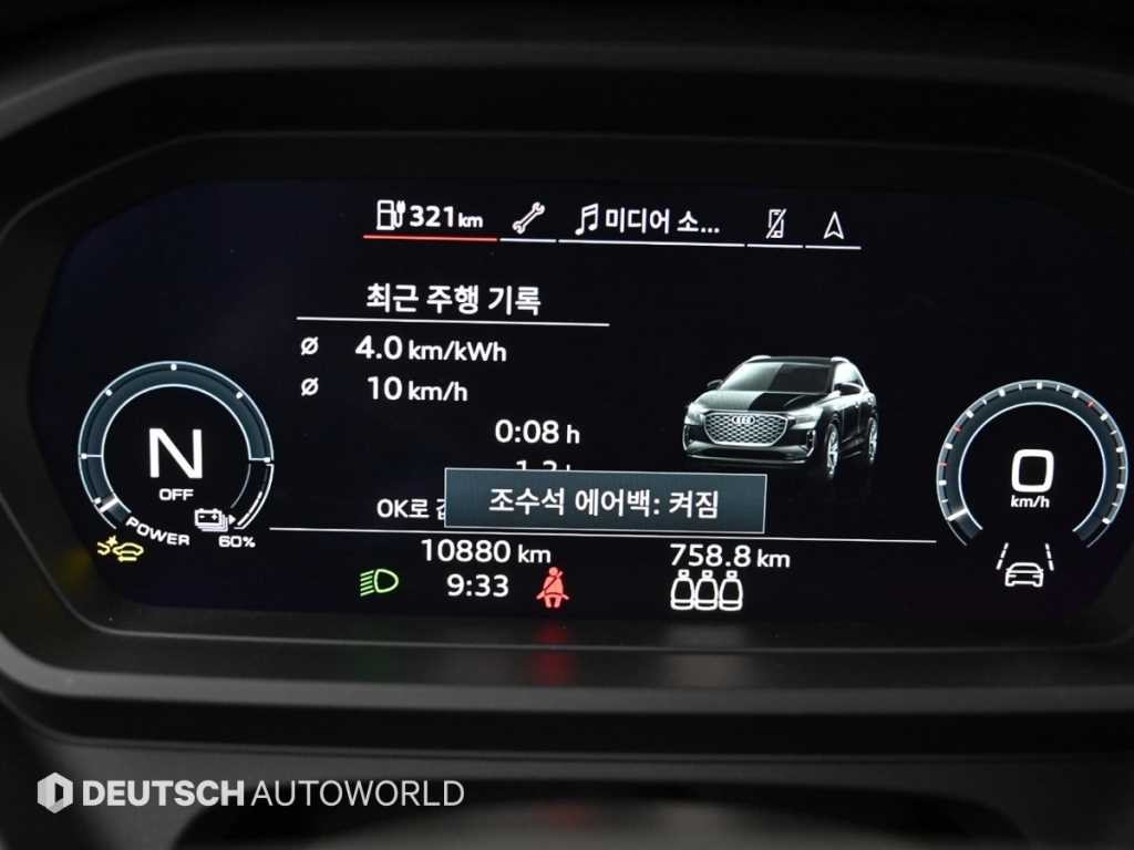 아우디 Q4 Q4 e-트론 45 프리미엄 이미지 8