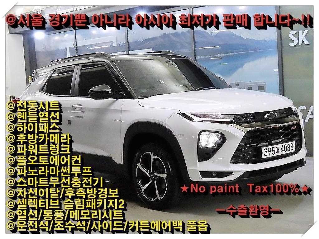 쉐보레 트레일블레이저 2WD 1.3 터보 가솔린 RS 이미지 1