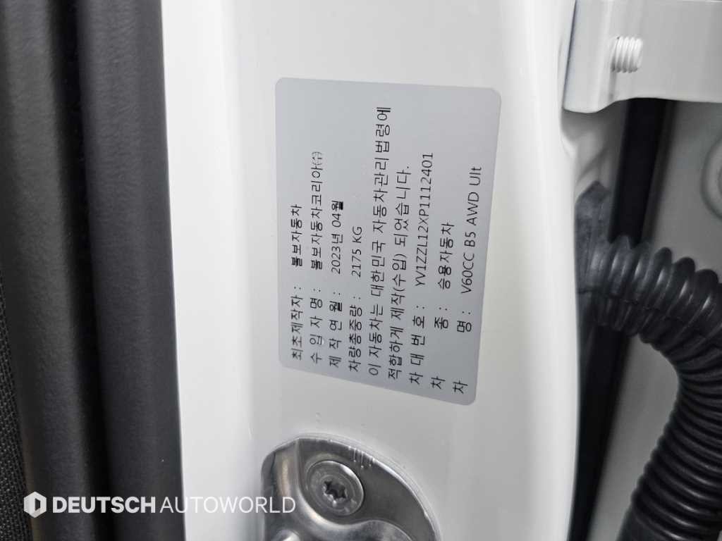 볼보 V60 V60 크로스 컨트리 2세대 2.0 B5 얼티메이트 AWD 이미지 20