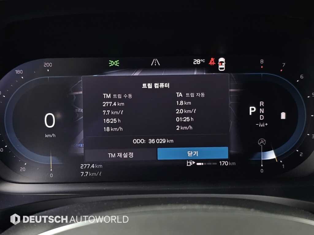 볼보 V60 V60 크로스 컨트리 2세대 2.0 B5 얼티메이트 AWD 이미지 8
