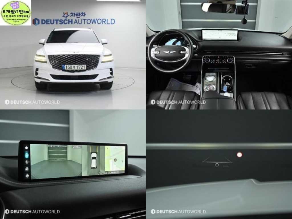 제네시스 GV80 가솔린 2.5T AWD 이미지 1