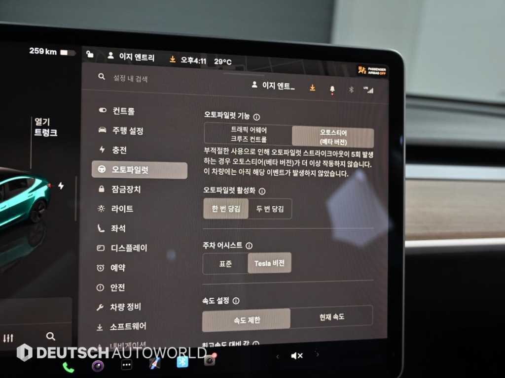 테슬라 모델 3 롱 레인지 이미지 17