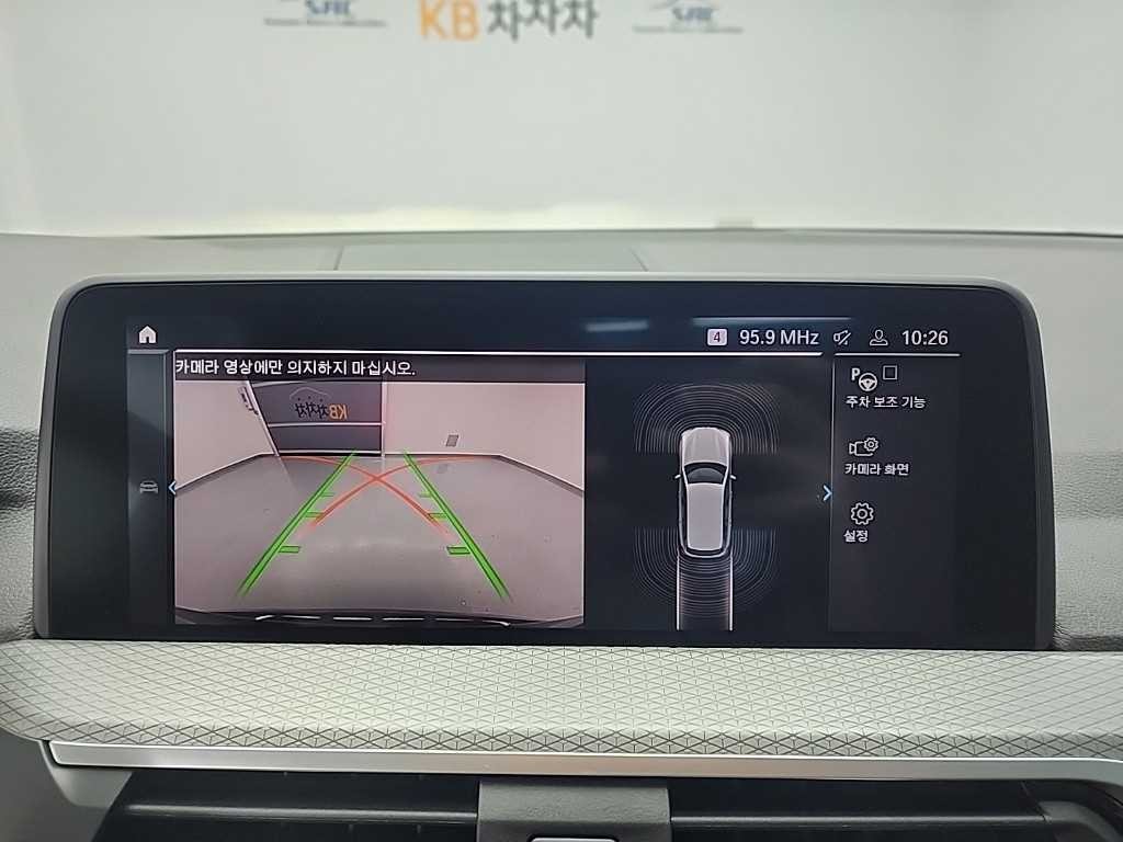 BMW X3 X3 (G01) xDrive 30e M 스포츠 온라인 익스클루시브 에디션 이미지 16
