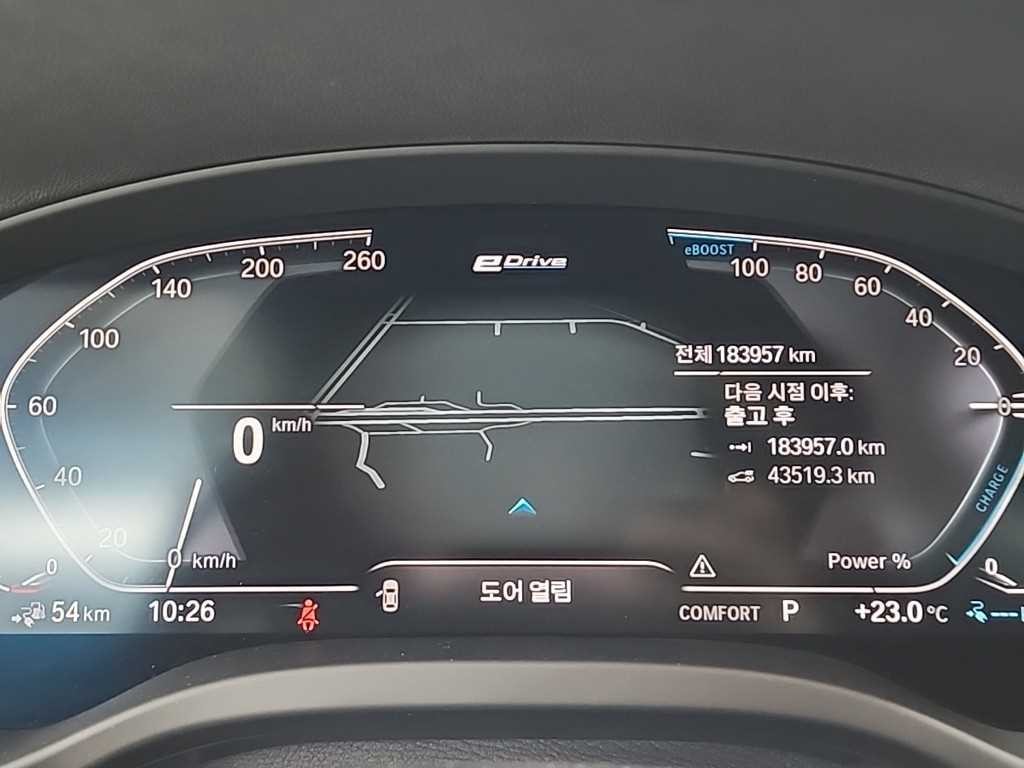 BMW X3 X3 (G01) xDrive 30e M 스포츠 온라인 익스클루시브 에디션 이미지 6