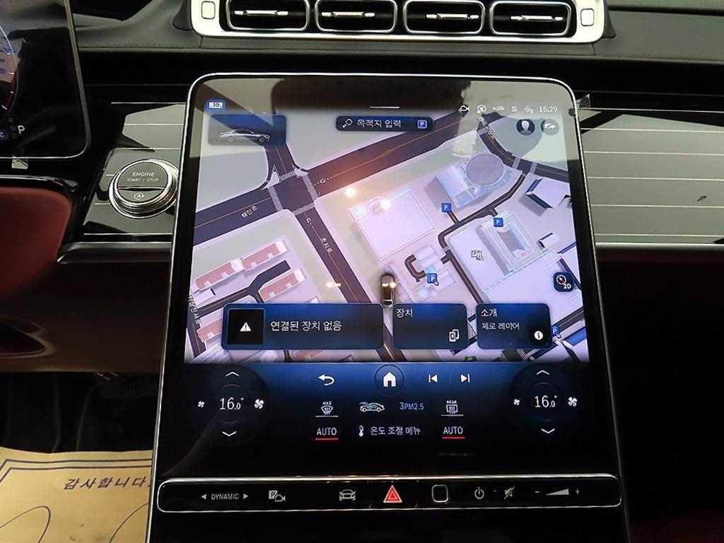 벤츠 S 클래스 S클래스-W223 S580L 4MATIC 이미지 15