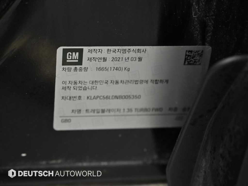 쉐보레 트레일블레이저 2WD 1.3 터보 가솔린 RS 이미지 20