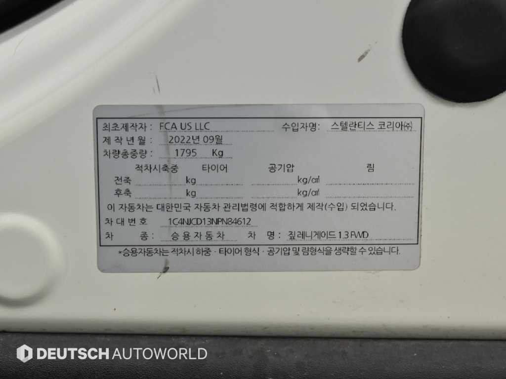 지프 레니게이드 1.3 리미티드 FWD 이미지 20