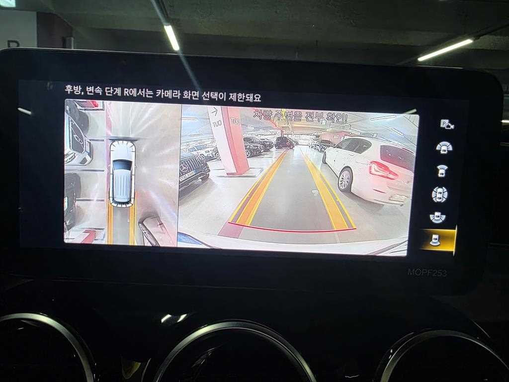 벤츠 GLC 클래스 GLC클래스 X253 GLC 300 e 4MATIC 이미지 17