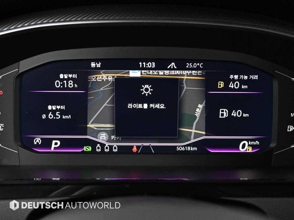 폭스바겐 아테온 2.0 TDI 프레스티지 이미지 8