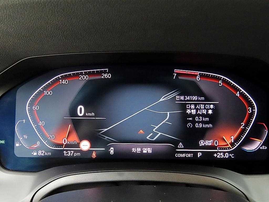 BMW 3시리즈 3시리즈 (G20) 320i M 스포츠 이미지 8