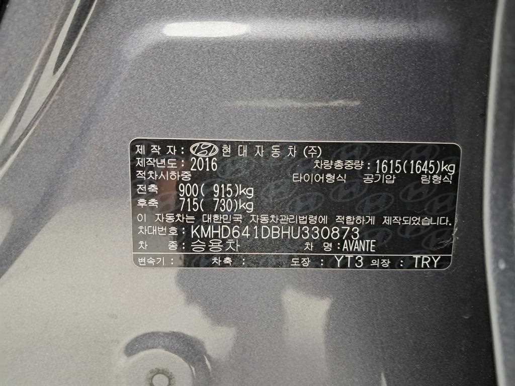 현대 아반떼 아반떼 AD 1.6 GDI 밸류 플러스 이미지 15