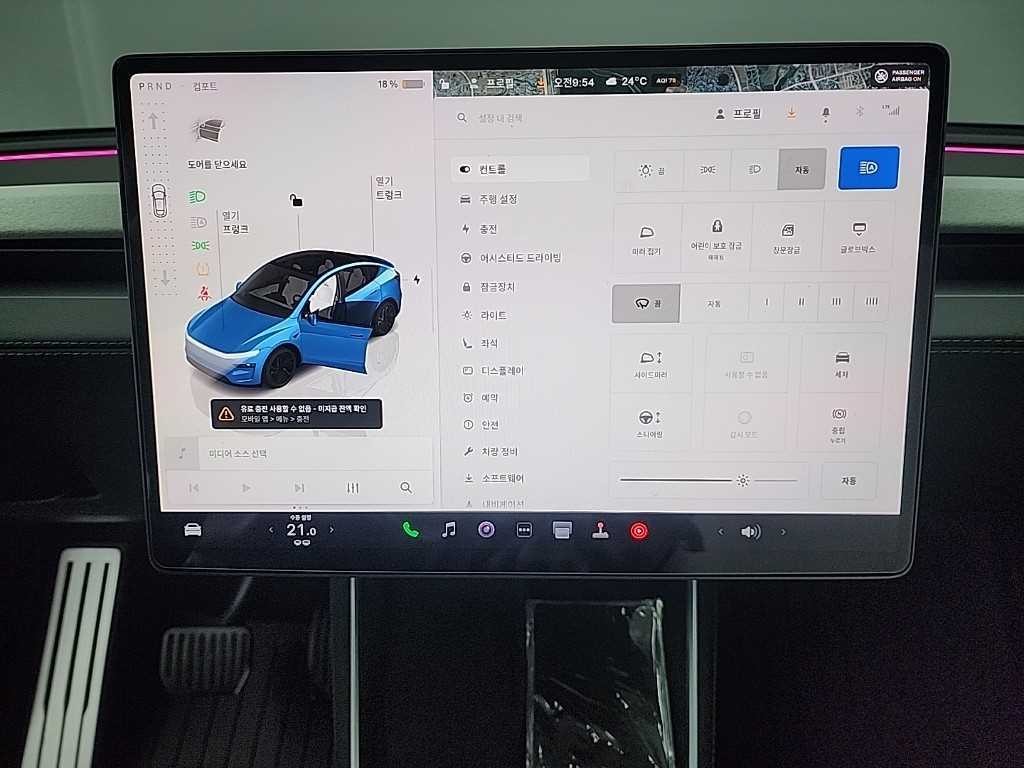 테슬라 모델 Y RWD 이미지 12