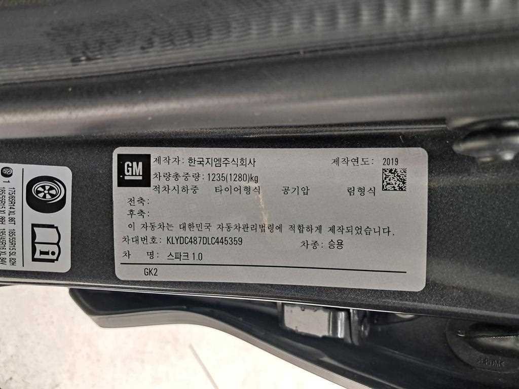 쉐보레 스파크 더뉴스파크 프리미어 이미지 16