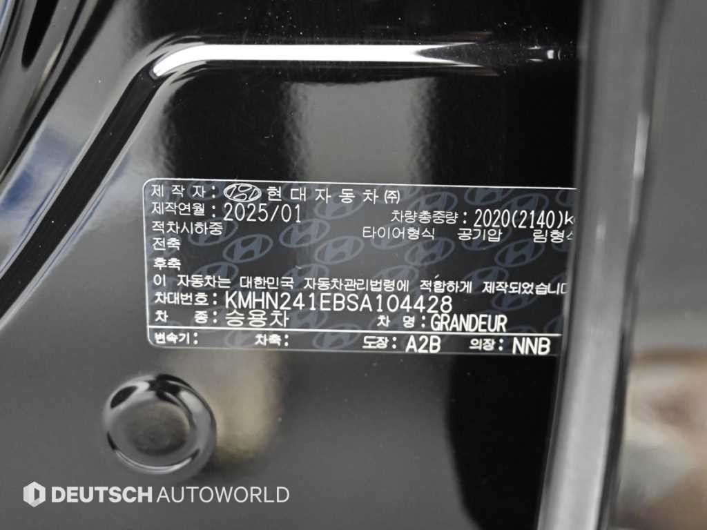 현대 그랜저 그랜저 (GN7) 가솔린 3.5 2WD 익스클루시브 이미지 20