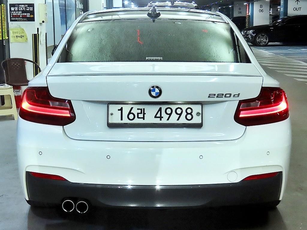 BMW 2시리즈 2시리즈 (F22) 220d 쿠페 M 스포츠 이미지 5