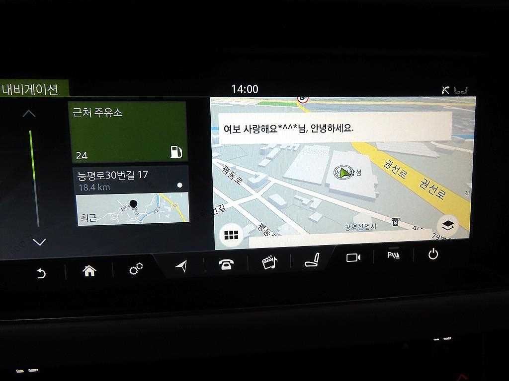 재규어 XF XF(X260) 2.0D 포트폴리오 이미지 14