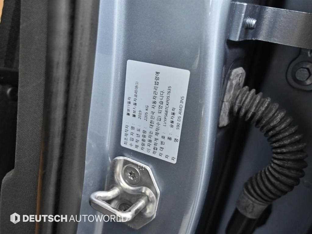 볼보 S90 D5 AWD 인스크립션 이미지 20