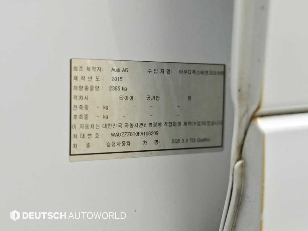 아우디 SQ5 3.0 TDI 콰트로 이미지 20