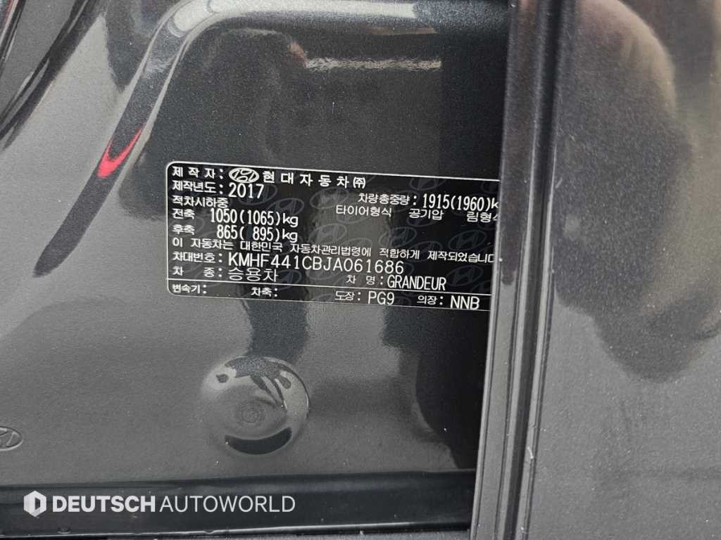 현대 그랜저 그랜저 IG 2.4 GDI 프리미엄 스페셜 이미지 20
