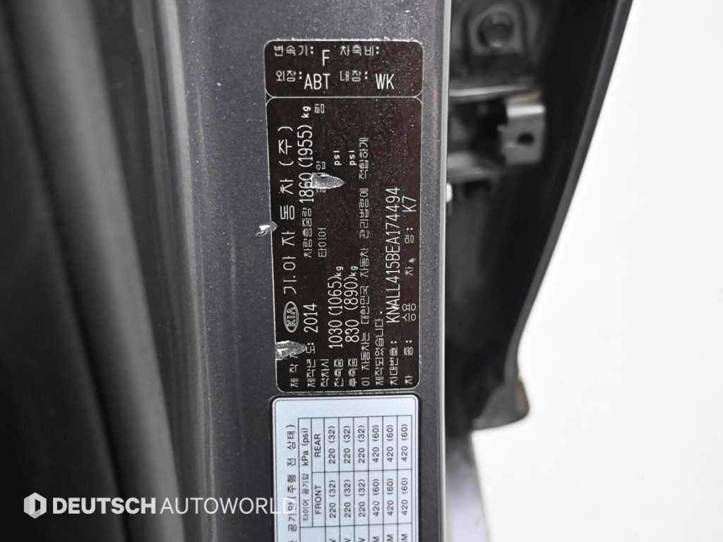기아 K7 더 뉴 K7 2.4 GDI 프레스티지 이미지 20