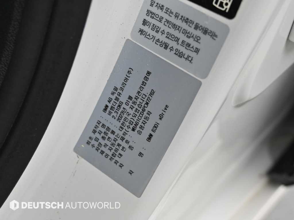 BMW 그란투리스모 6시리즈 GT (G32) 630i xDrive M 스포츠 이미지 20