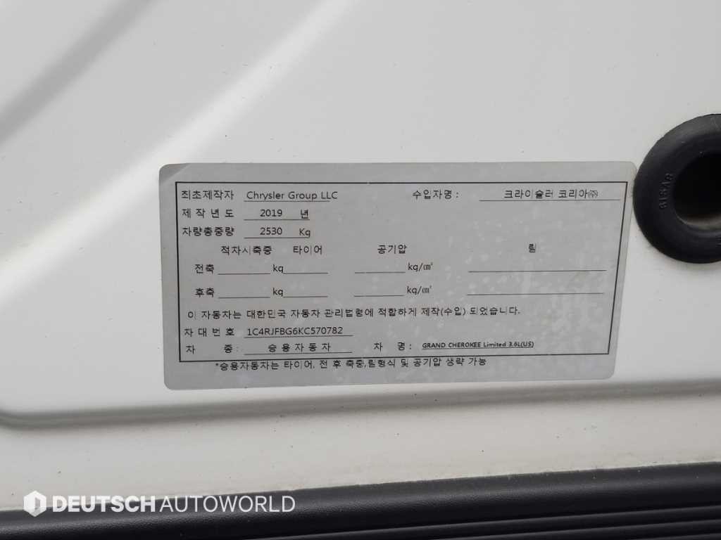 지프 체로키 그랜드 체로키 3.6 리미티드 이미지 20