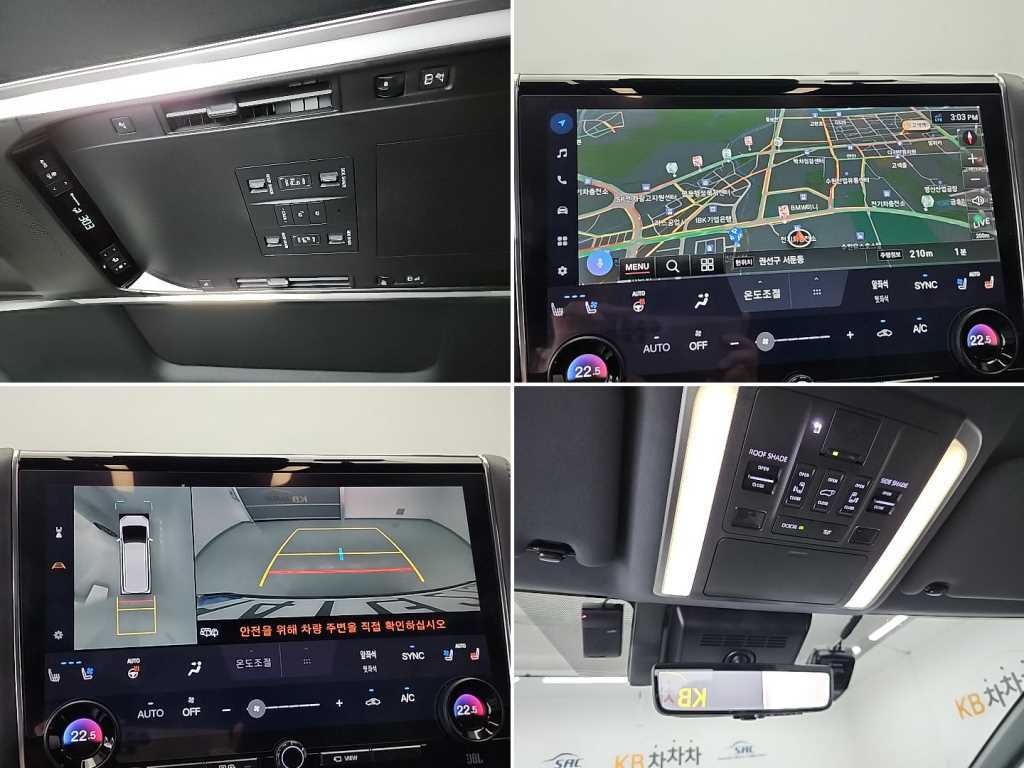 토요타 알파드 알파드 4세대 2.5 HEV AWD 이미지 17