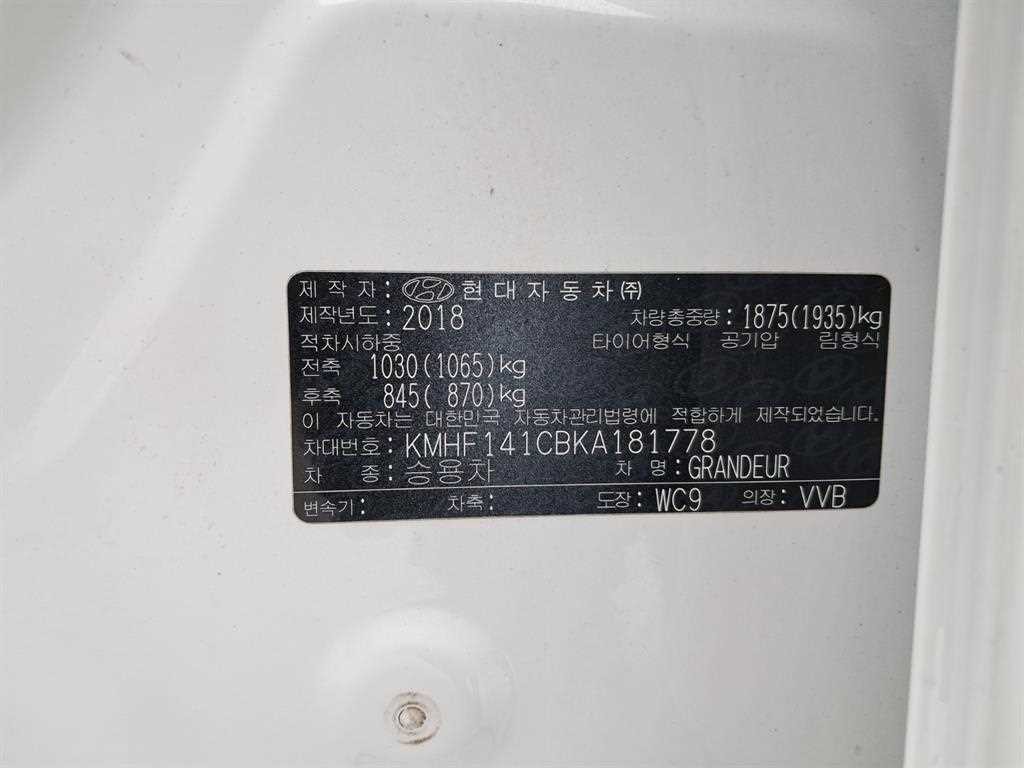 현대 그랜저 그랜저 IG 2.4 GDI 프리미엄 기본형 이미지 17