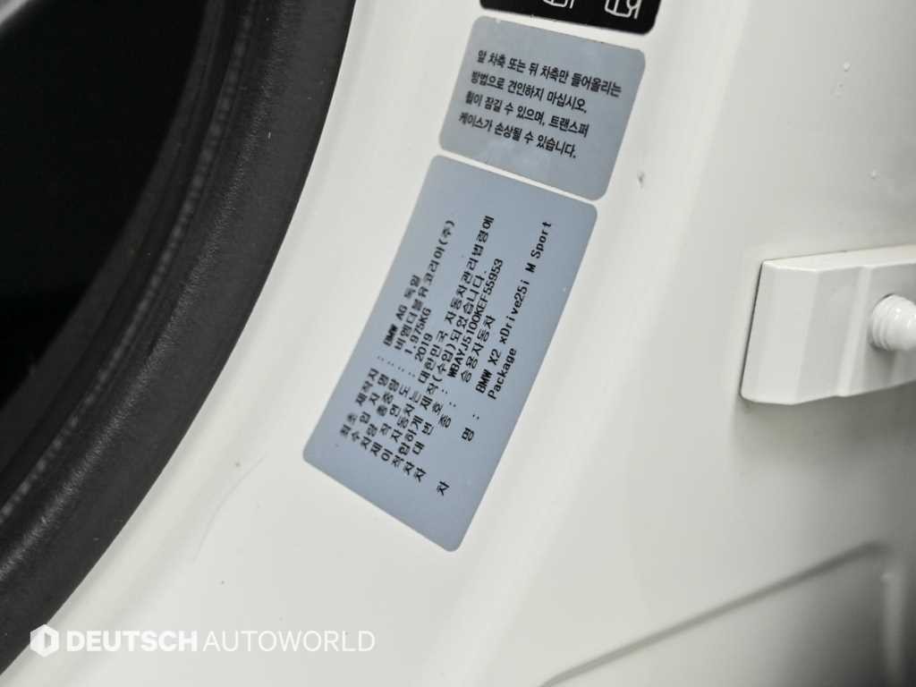 BMW X2 X2 (F39) xDrive 25i M 스포츠 이미지 20