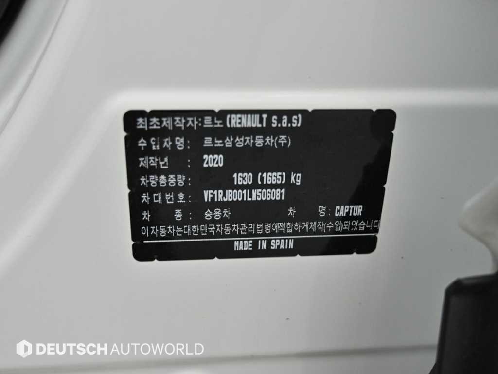 르노 캡처 1.3 TCe 260 인텐스 이미지 20