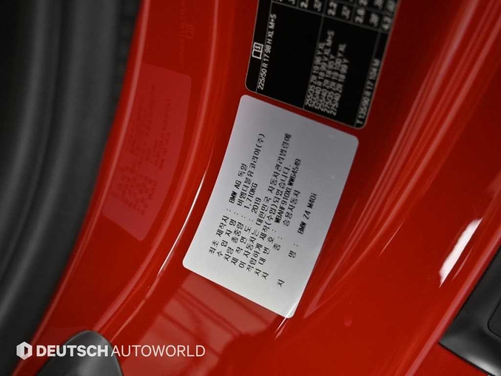 BMW Z4 Z4(G29) M40i 이미지 20