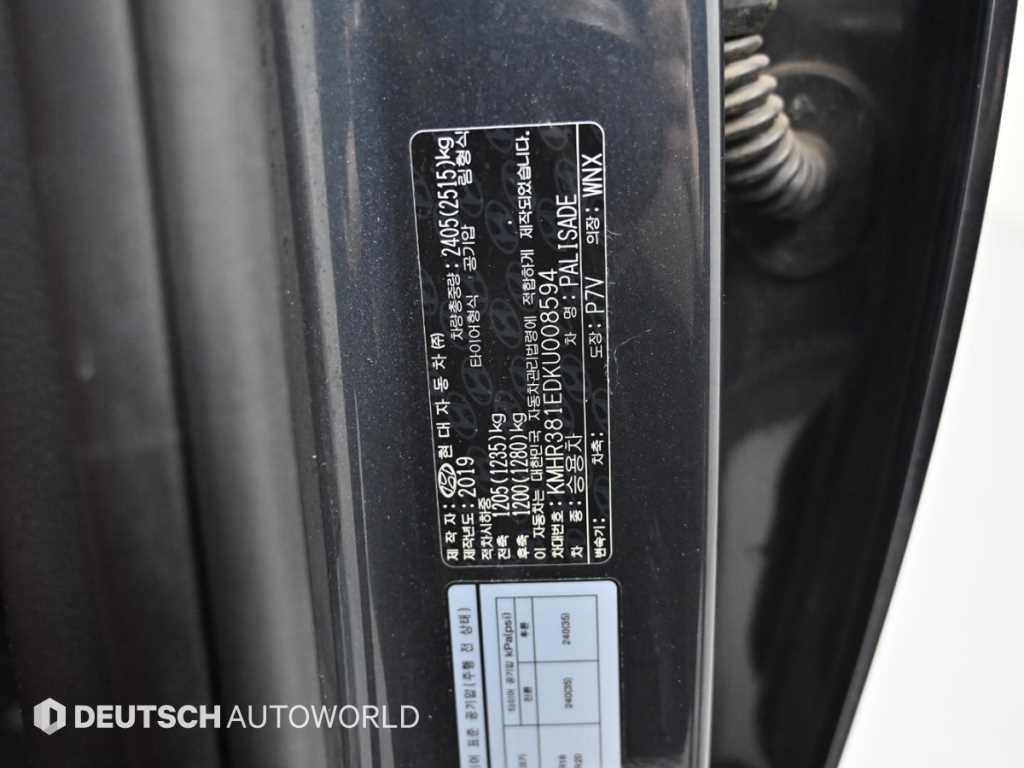 현대 팰리세이드 가솔린 3.8 4WD 프레스티지 이미지 20