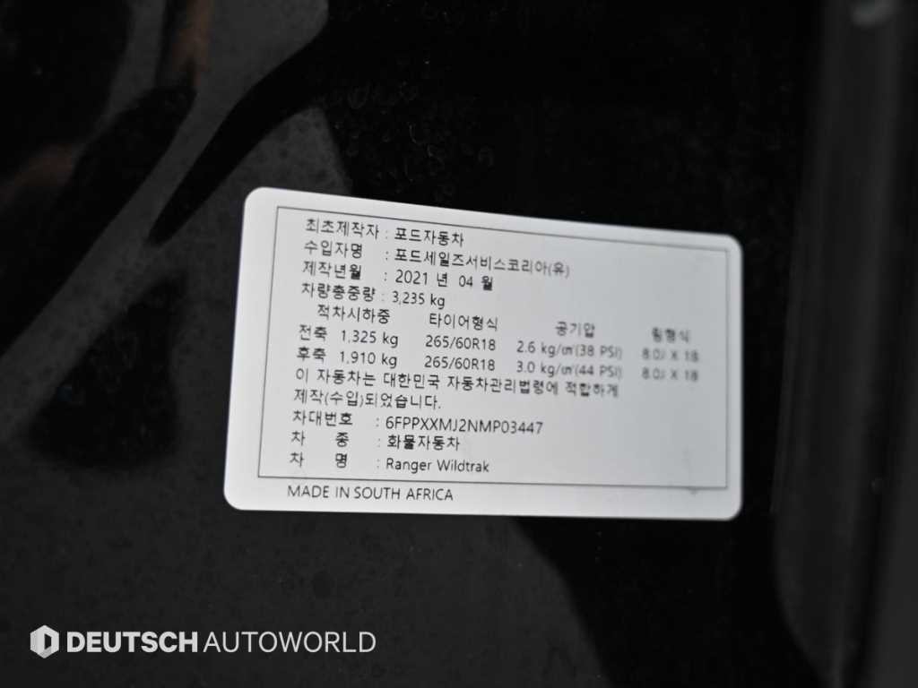 포드 레인저 디젤 2.0 와일트트랙 이미지 20