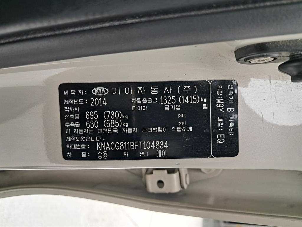 기아 레이 디럭스 이미지 17