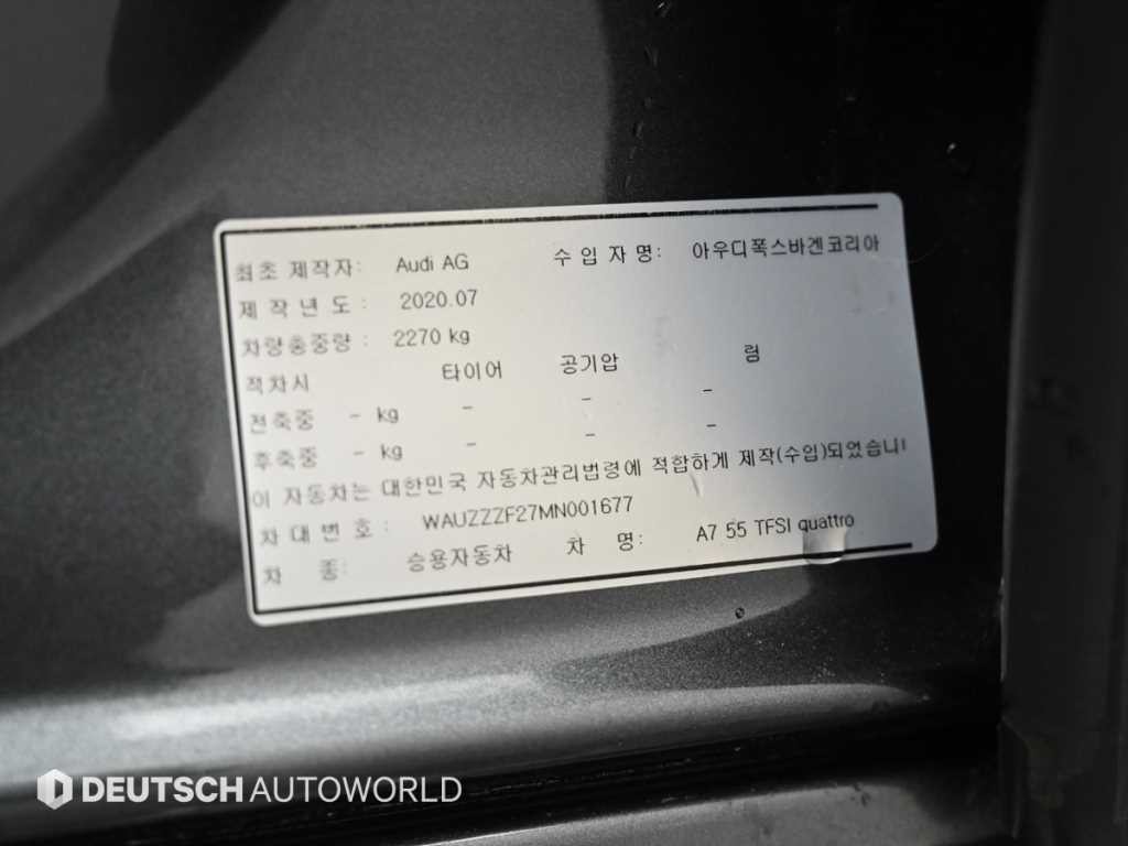 아우디 A7 A7 (4K) 55 TFSI 콰트로 프리미엄 이미지 20
