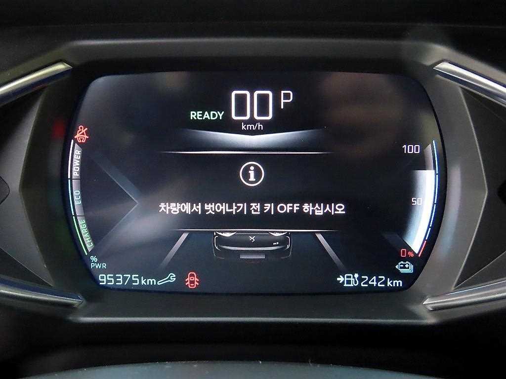 시트로엥 DS3 DS3 크로스백 1.5 BlueHDi 소 시크 테크 팩 이미지 9