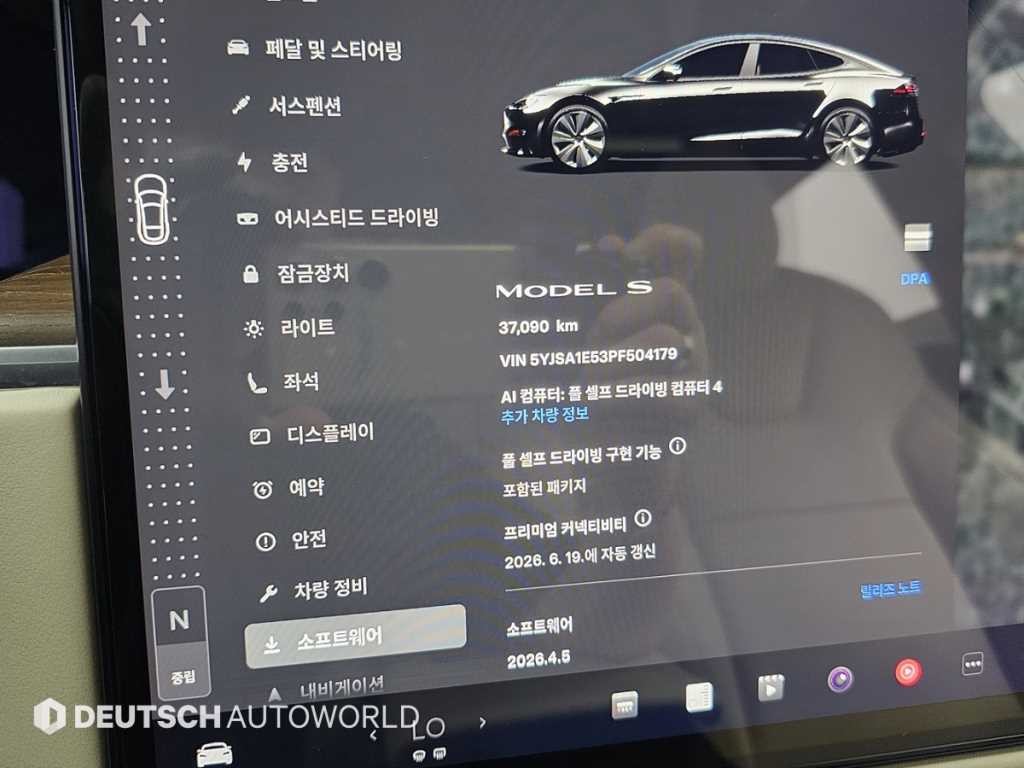 테슬라 모델 S AWD 이미지 8