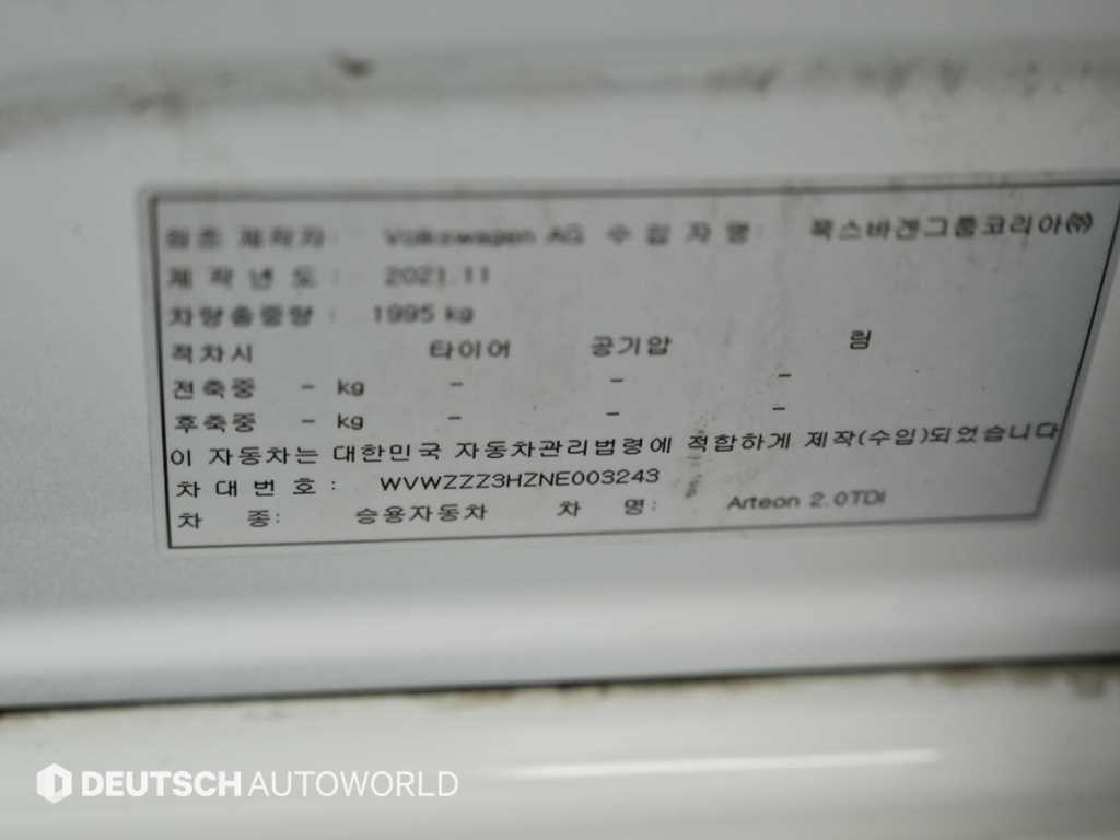 폭스바겐 아테온 2.0 TDI 프레스티지 이미지 20