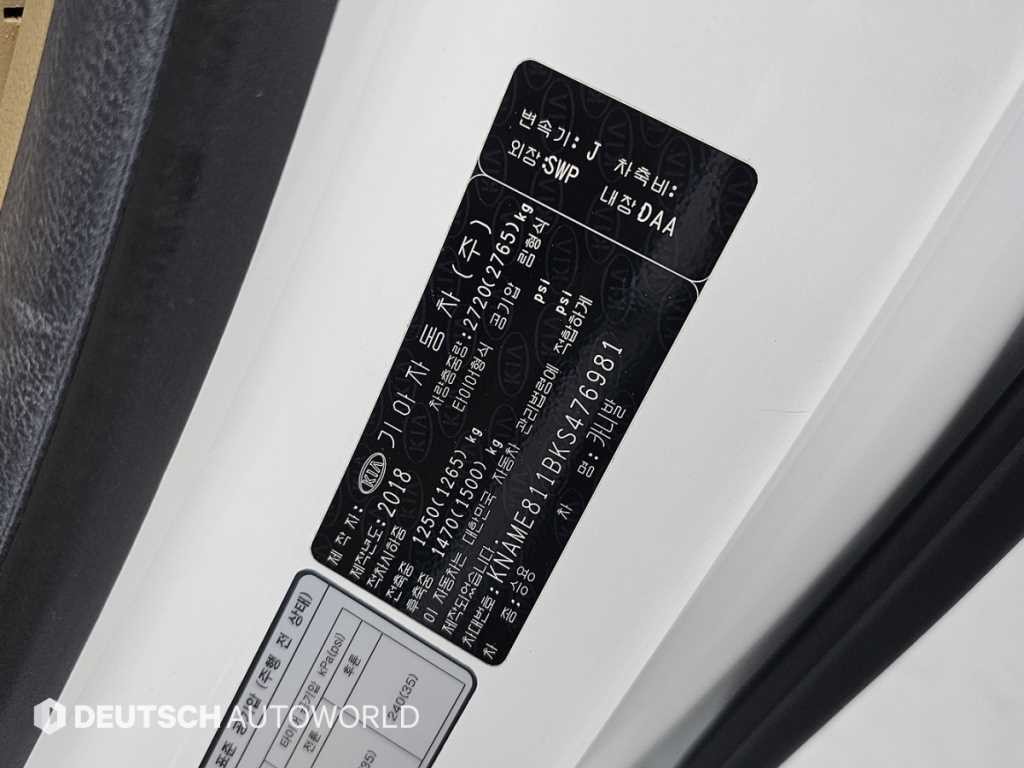 기아 카니발 더 뉴 카니발 가솔린 9인승 노블레스 스페셜 이미지 20