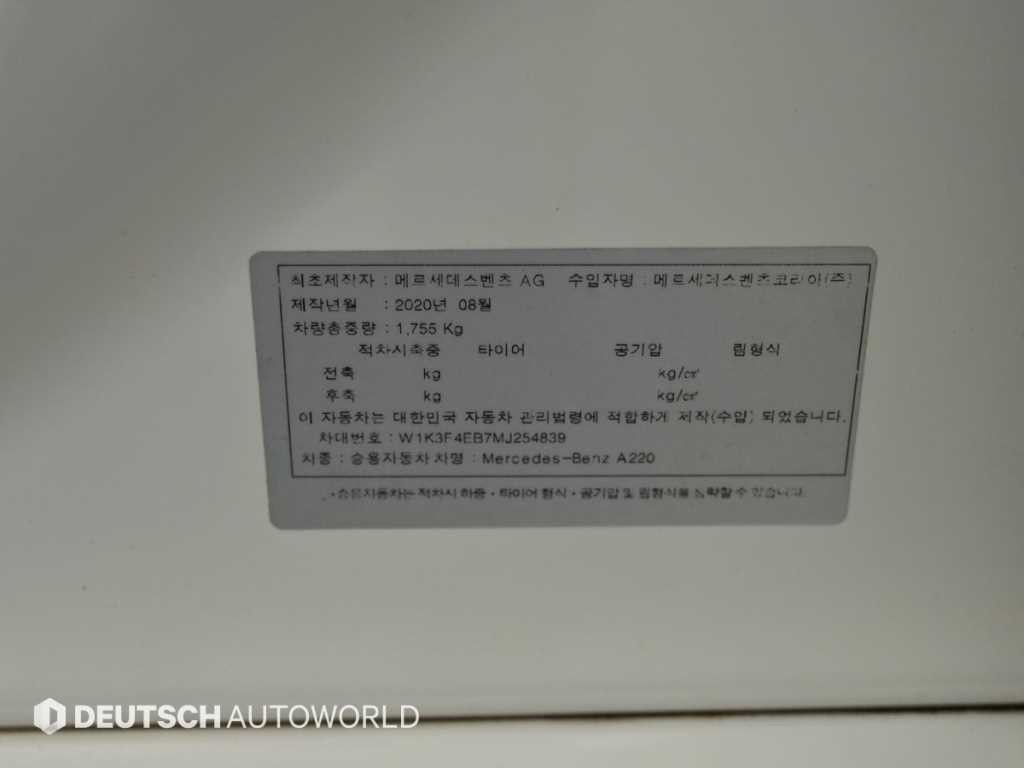 벤츠 A 클래스 A클래스 W177 A200 해치백 이미지 20