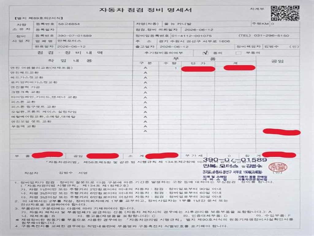 기아 카니발 더 뉴 카니발 가솔린 9인승 노블레스 스페셜 이미지 2