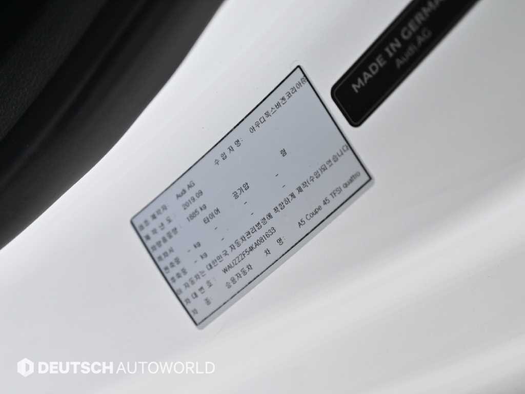아우디 A5 A5 (F5) 45 TFSI 콰트로 쿠페 이미지 20