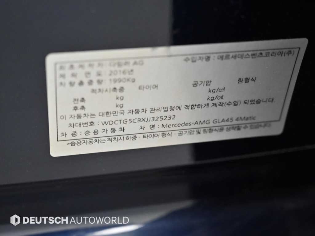 벤츠 GLA 클래스 GLA클래스 X156 GLA45 AMG 4MATIC 이미지 20