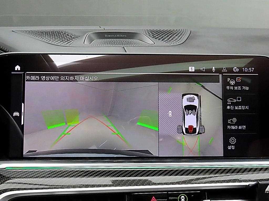 BMW X6 X6 (G06) M50i 이미지 16